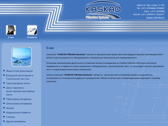 Kaskad FS, SIA